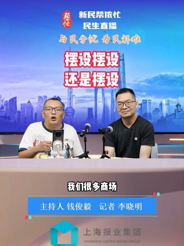 新民幫儂忙擺設(shè)擺設(shè)還是擺設(shè)滬上立體車庫耗費(fèi)巨資屢遭雞肋之痛有的已成銹鐵